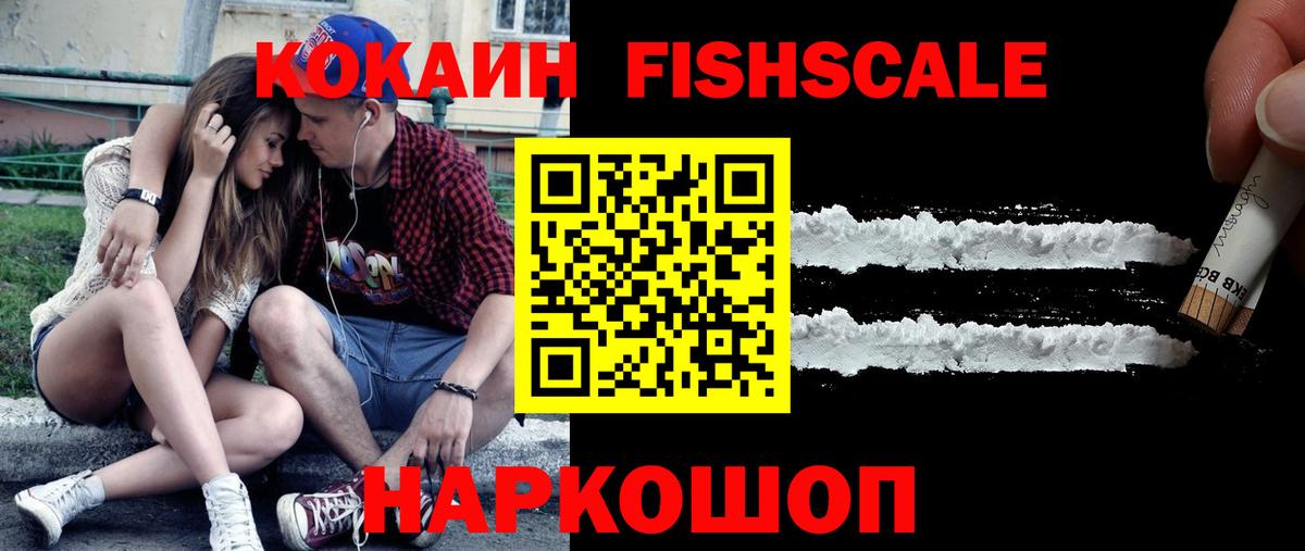 COCAIN Columbia  Кокаин Эквадор  Кокаин  Вход с VPN  Екатеринбург 