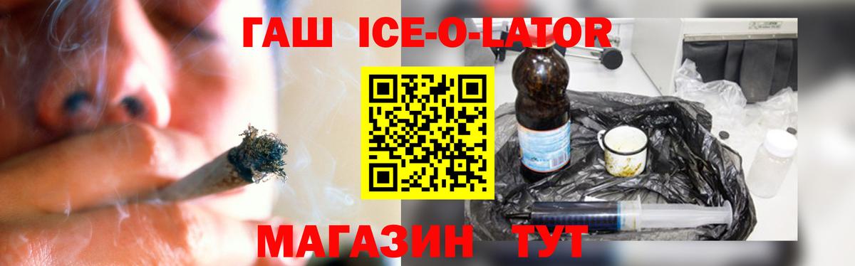 Гашиш 40% ТГК Екатеринбург