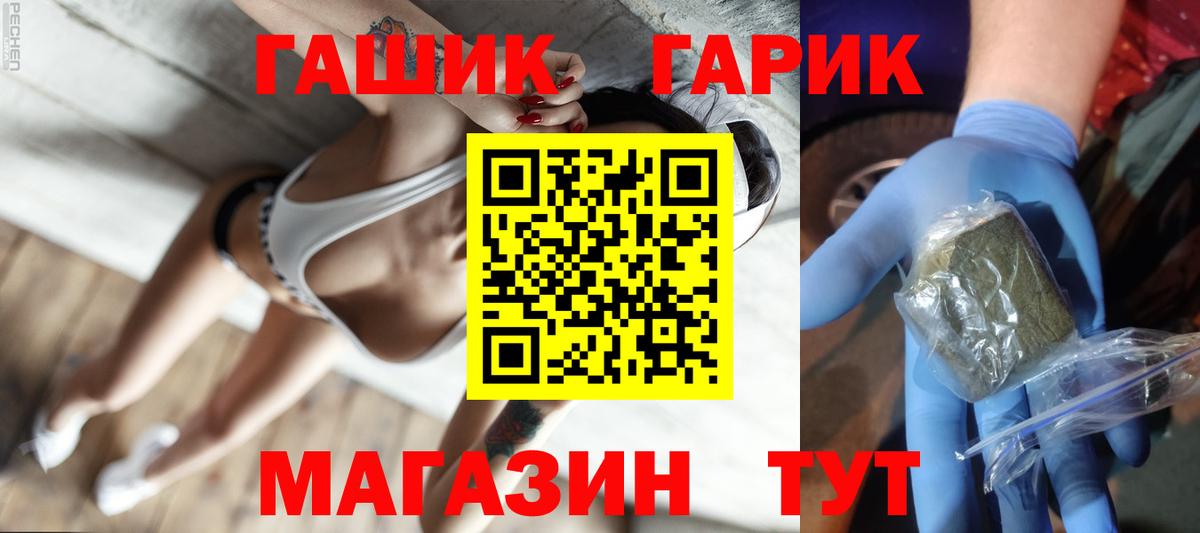 где купить наркоту  ГАШИШ Cannabis  Вход с VPN  Екатеринбург 