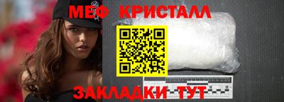 мет Кулебаки