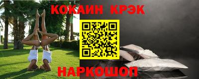 молекула духа Кунгур