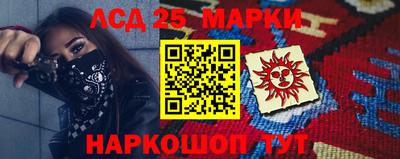 молекула духа Кунгур