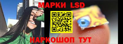 молекула духа Кунгур
