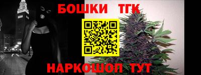 молекула духа Кунгур