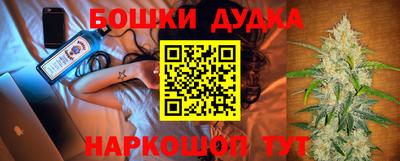 молекула духа Кунгур