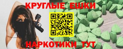 молекула духа Кунгур
