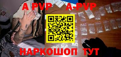 молекула духа Кунгур