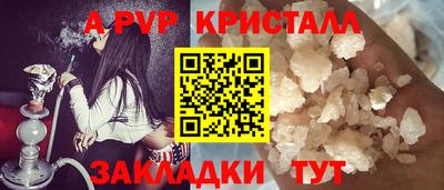 молекула духа Кунгур