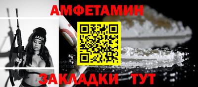молекула духа Кунгур
