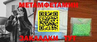 меф Лесосибирск
