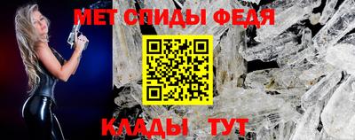 мет Кулебаки