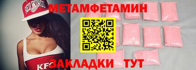 мдпв Кумертау