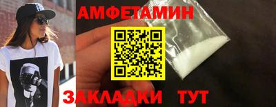 мет Кулебаки