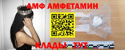 молекула духа Кунгур