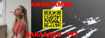 молекула духа Кунгур