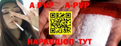 молекула духа Кунгур