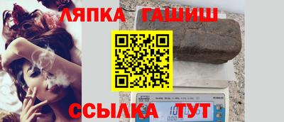 марки nbome Ливны