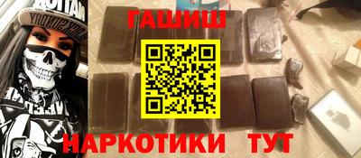 молекула духа Кунгур