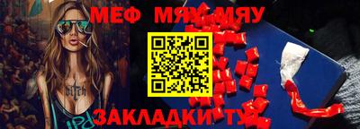 мет Кулебаки