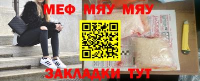 мет Кулебаки