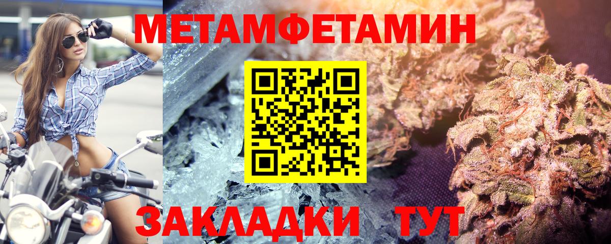 Екатеринбург  Метамфетамин винт  Вход с VPN 