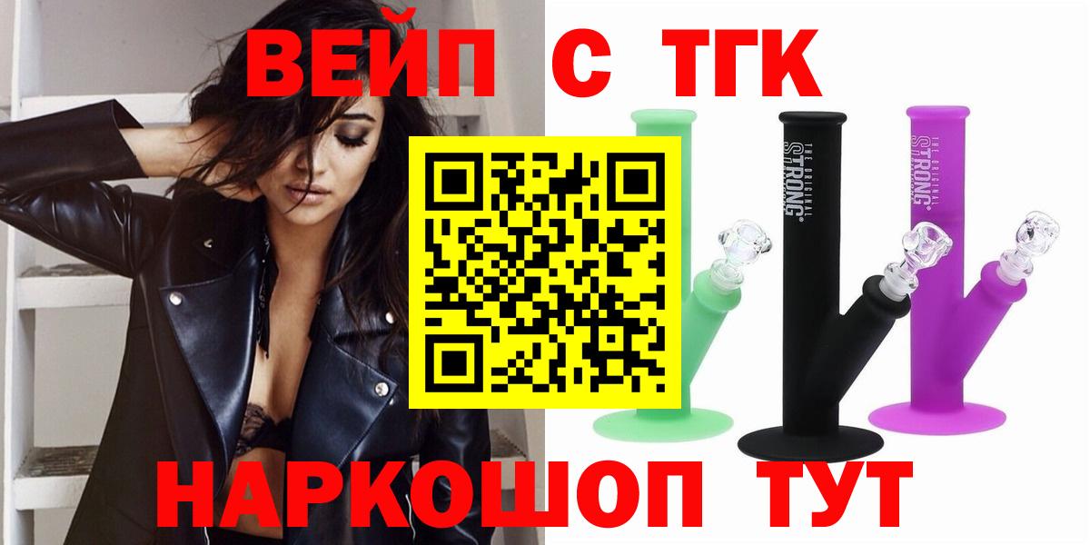 ТГК Wax Екатеринбург