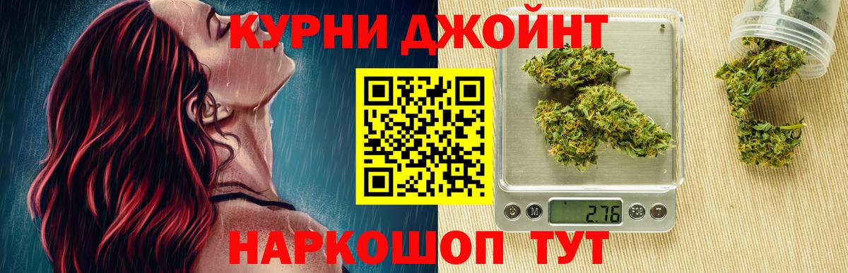 Шишки марихуана AK-47  Шишки марихуана сатива  Вход с VPN  Екатеринбург  Бошки Шишки тримм  Марихуана LSD WEED 